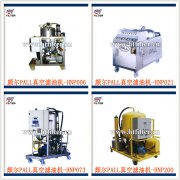 濾油機的工作原理及結(jié)構(gòu)-新鄉(xiāng)海特濾油機廠家講解